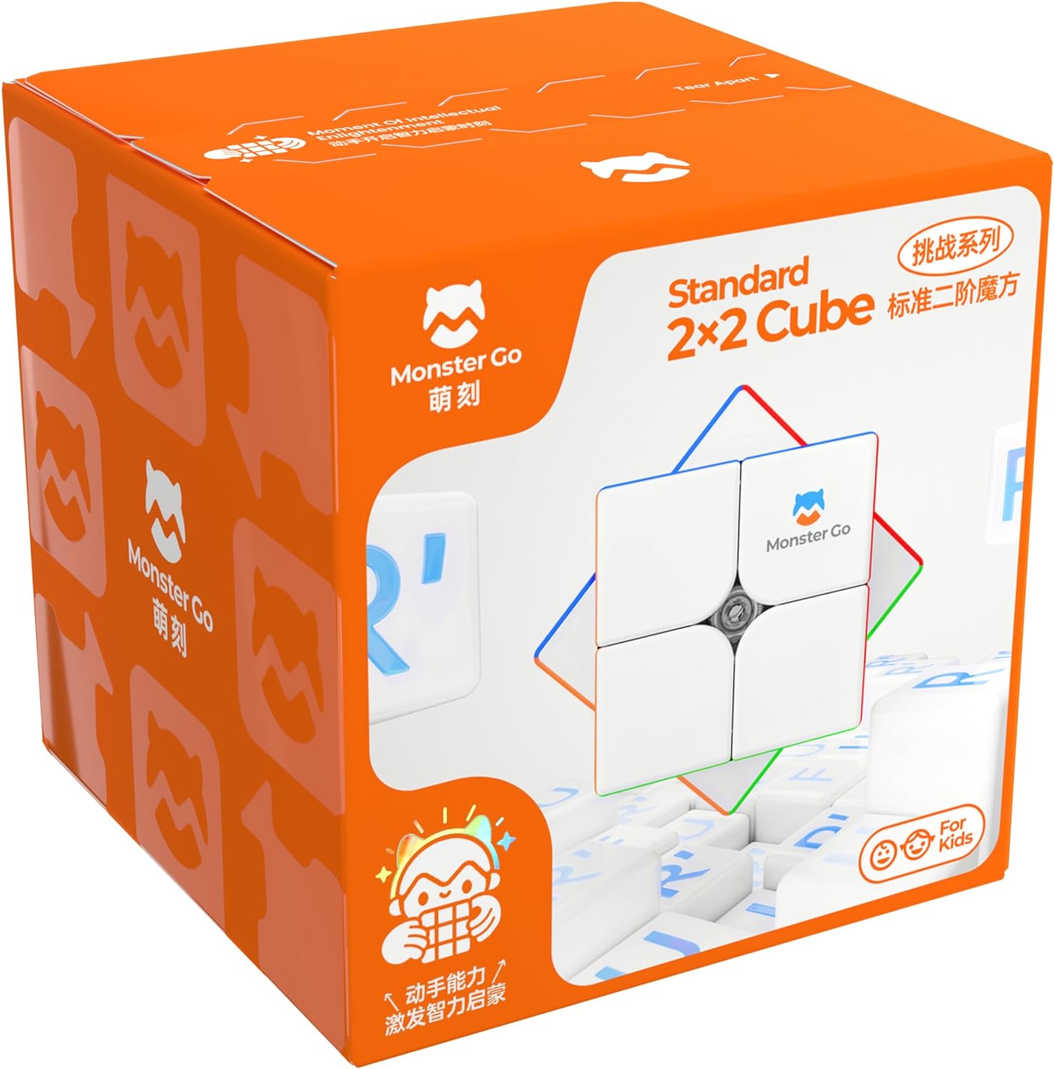 MonsterGo 2x2 Stickerless Speed Cube - 251 Mini 3D Puzzle Toy in Premium Package by KsmToys